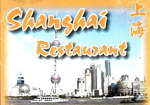 View Shanghai Restaurant